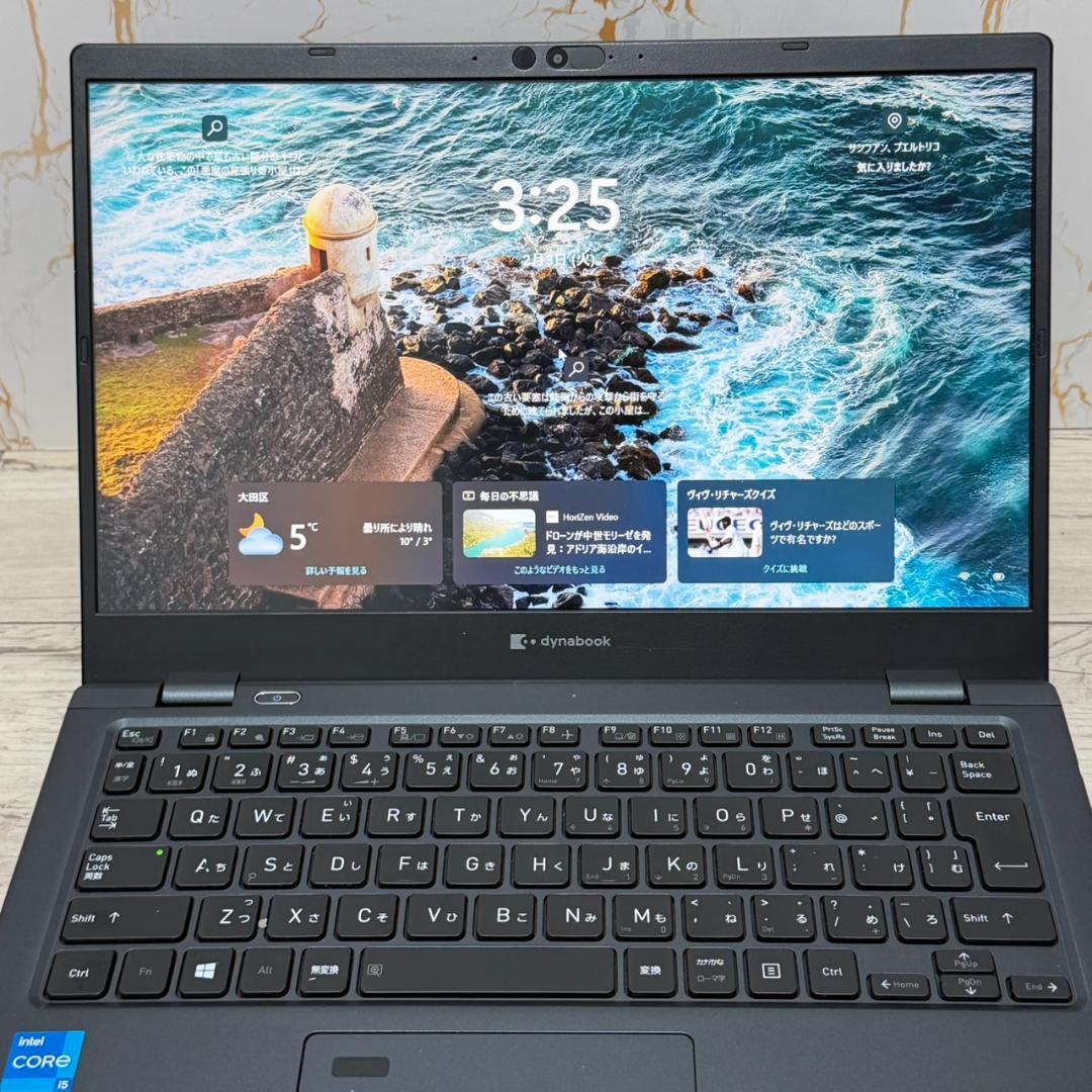 軽量コンパクト ノートPC Dynabook メモリ8GB SSD256GB