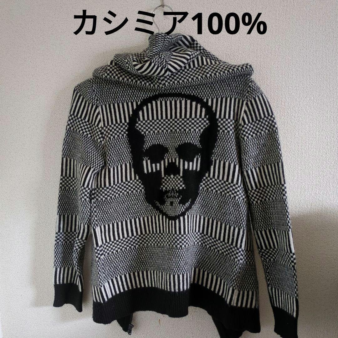 ルシアンペラフィネニットパーカー　高級カシミア100%