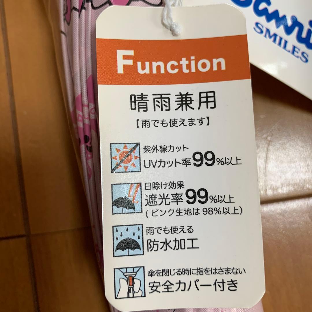 ハローキティ　1 6本骨傘 2本セット ピンク・黒