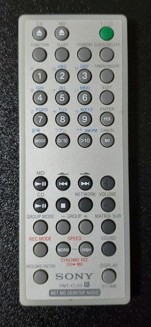 SONY SoundGate LAM-Z03 箱・説明書・リモコン 付き