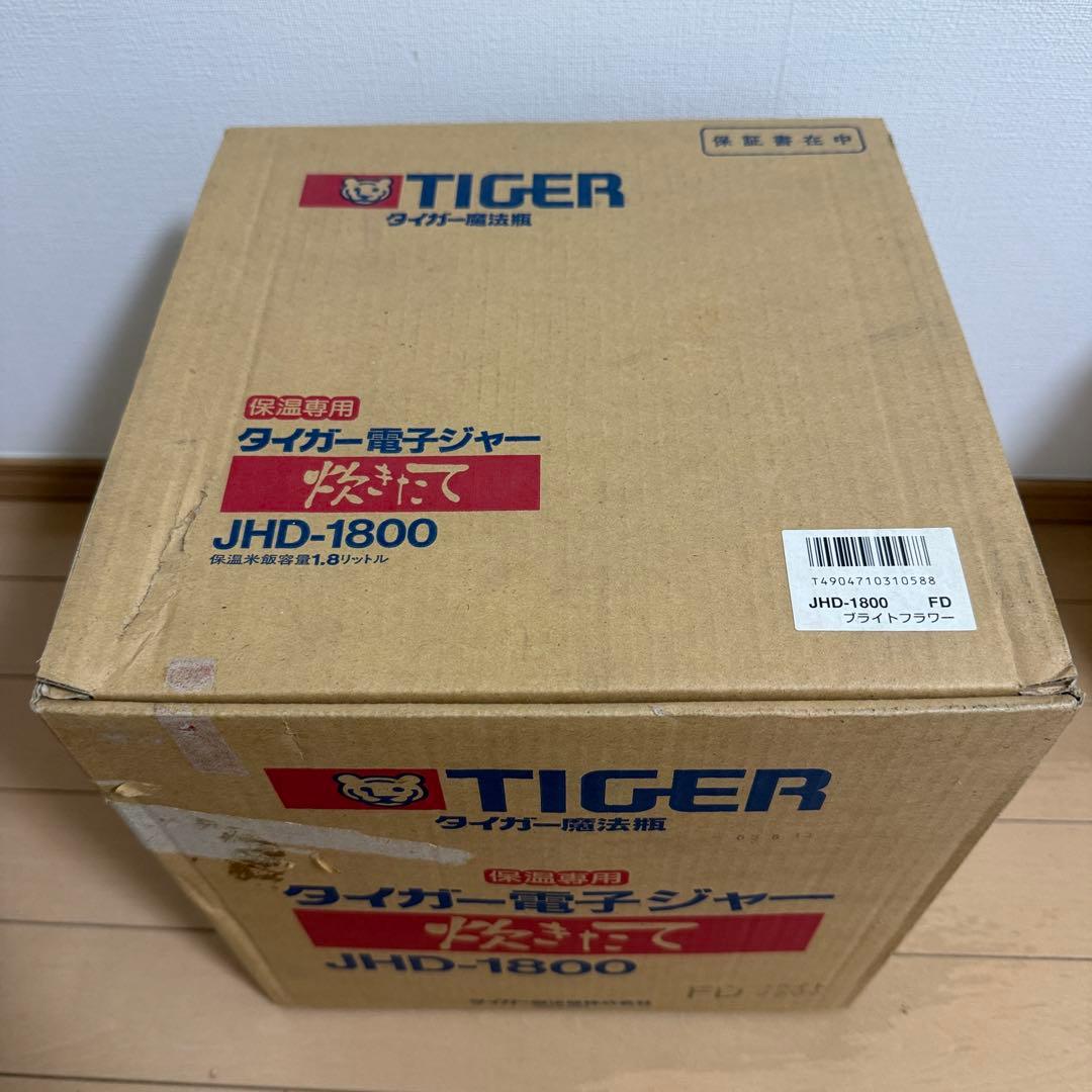 【美品】タイガー 保温専用 電子ジャー JHD-1800ブライトフラワー