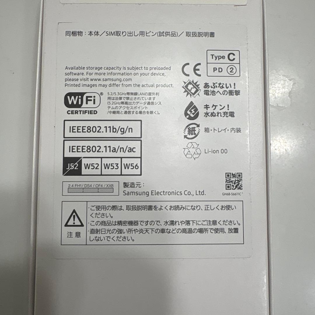 新品✨Samsung Galaxy A25 5G 本体　 ブラック