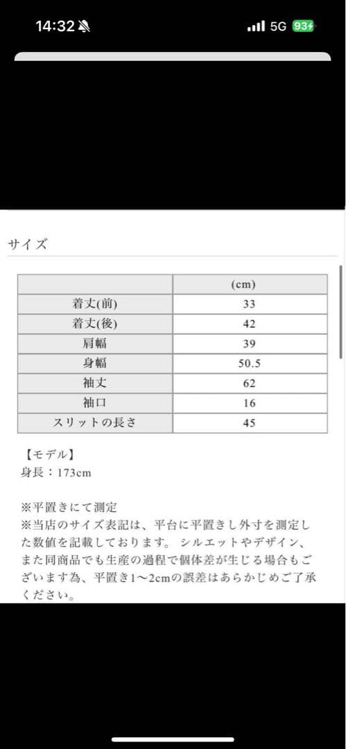 maison de dolce ドルチェ コンシャスカットソー ホワイト