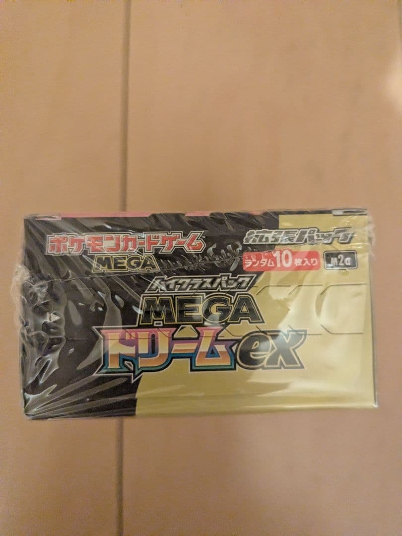 【新品未開封】 MEGA ハイクラスパック ドリームex　シュリンク付き