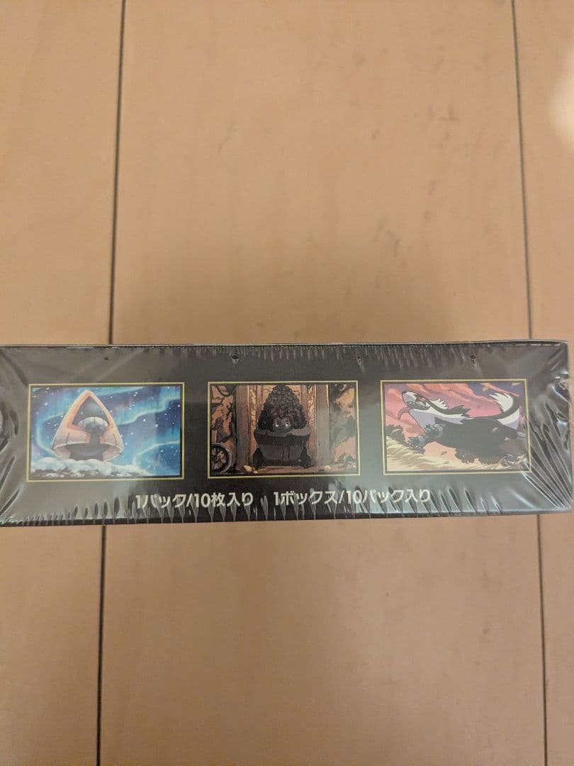 【新品未開封】 MEGA ハイクラスパック ドリームex　シュリンク付き