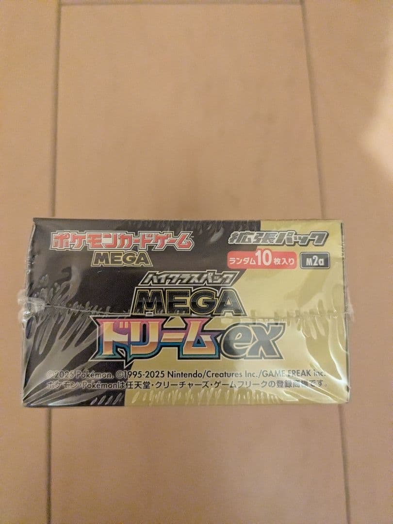 【新品未開封】 MEGA ハイクラスパック ドリームex　シュリンク付き