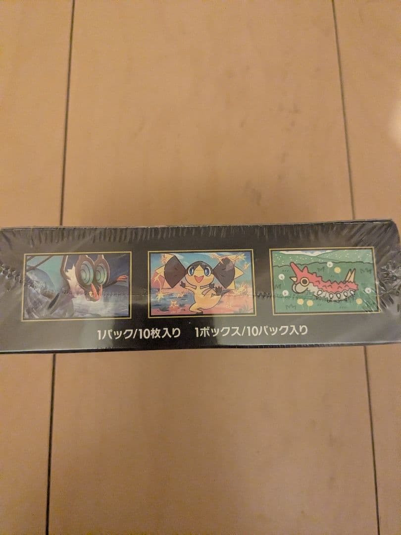 【新品未開封】 MEGA ハイクラスパック ドリームex　シュリンク付き