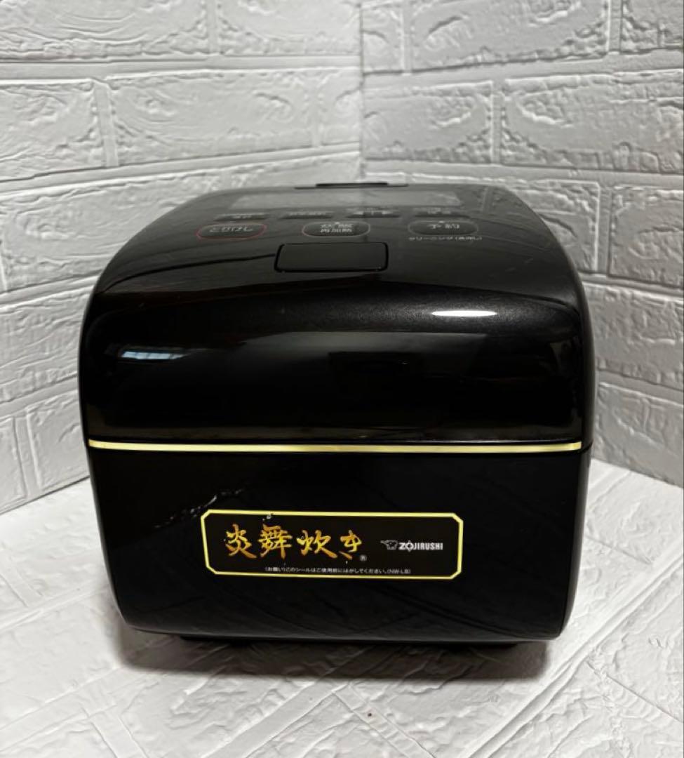 【美品】象印 炊飯器 NW-LB10 2021年製
