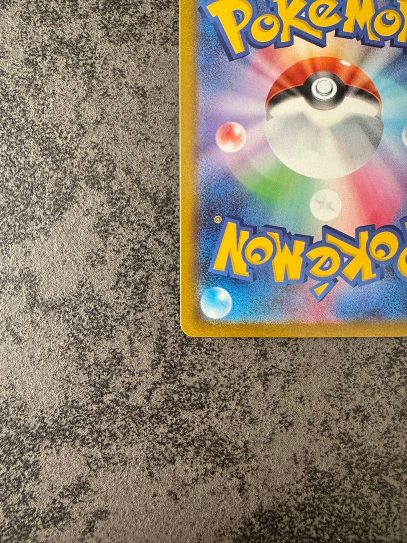 あ*ん様 メガゲンガーex SAR おまけ付き