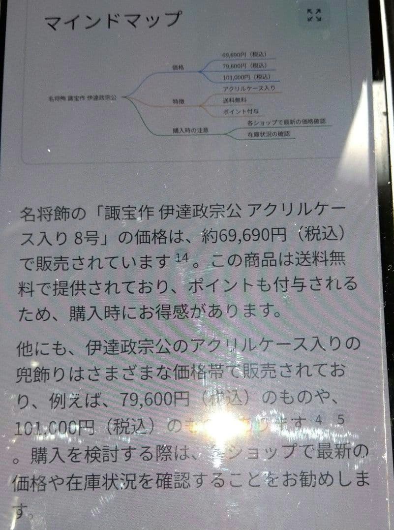 未使用日本人形節句人形8号行平燻し銀伊達兜弓太刀 横太刀付黒塗四方ケース銀ライン