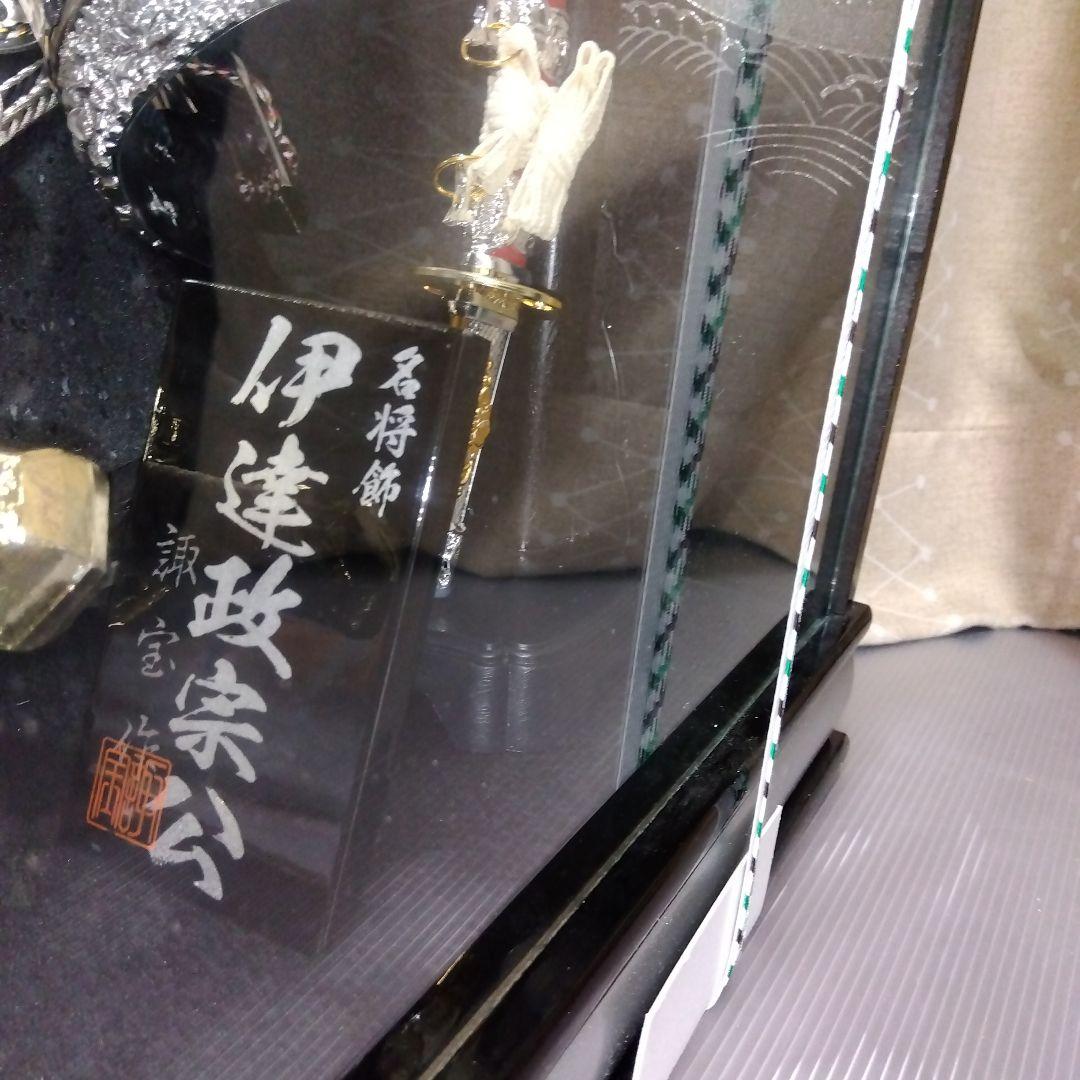 未使用日本人形節句人形8号行平燻し銀伊達兜弓太刀 横太刀付黒塗四方ケース銀ライン