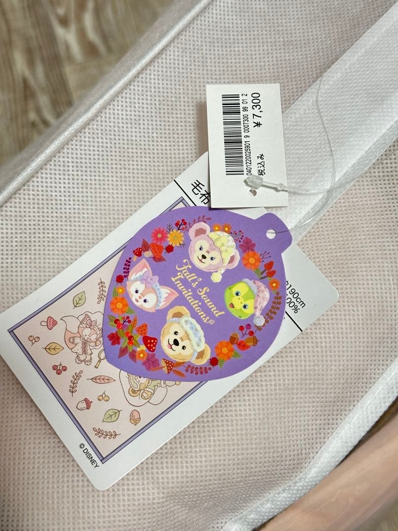 ダッフィー＆フレンズ　ブランケット