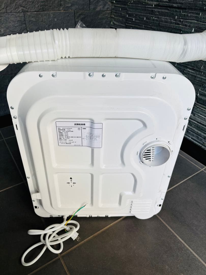 極美品】2024年製SENTERN 電気式衣類乾燥機4.5kg