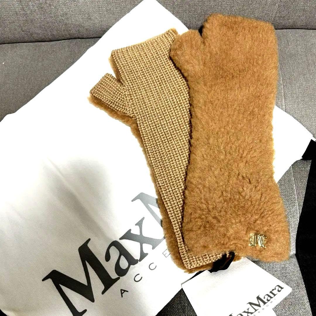 MAXMARA マックスマーラ キャメル 手袋 アームカバー テディ グローブ
