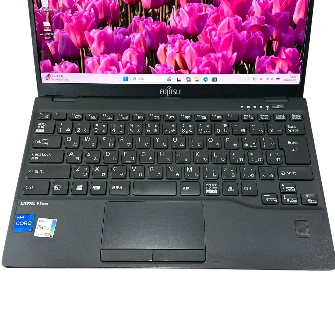 【美品】富士通 ノートパソコン i5 11世代 U9311 超軽量 754