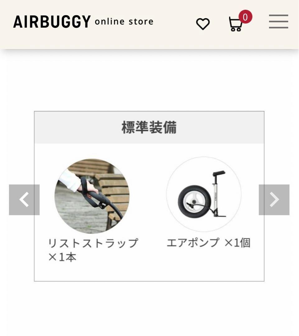 エアーバギーキャリッジ　大人気アースグレイ　美品　最終値下げ！早いもの勝ち！