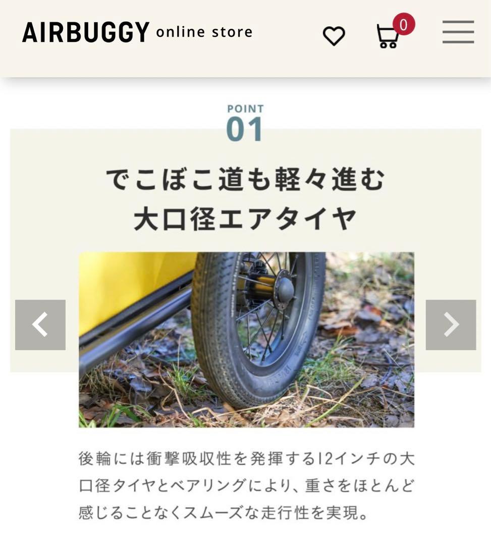 エアーバギーキャリッジ　大人気アースグレイ　美品　最終値下げ！早いもの勝ち！
