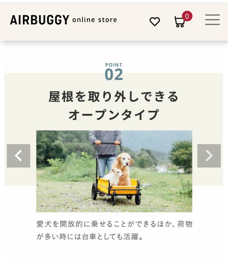 エアーバギーキャリッジ　大人気アースグレイ　美品　最終値下げ！早いもの勝ち！