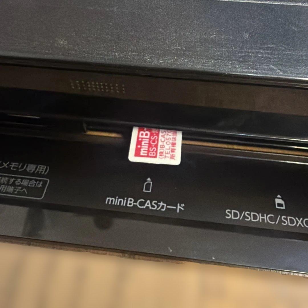 動作品　DBR-T3007 東芝　BDレコーダー