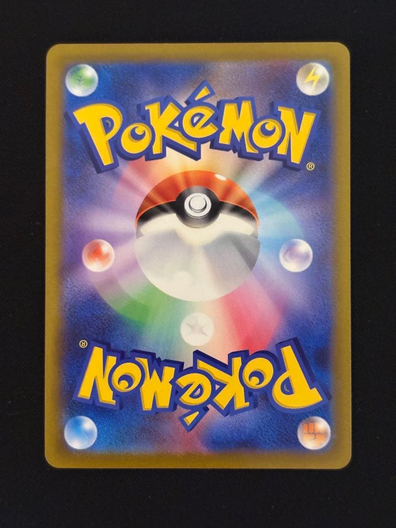 アルセウスVstar　UR