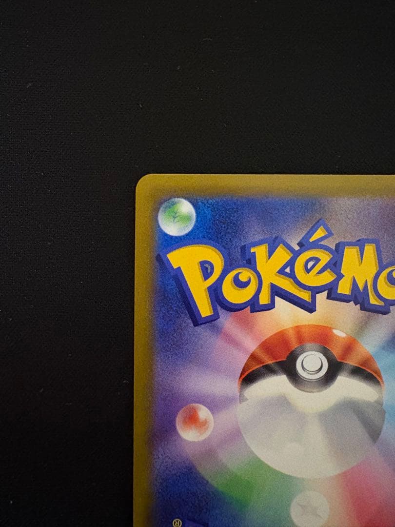 アルセウスVstar　UR