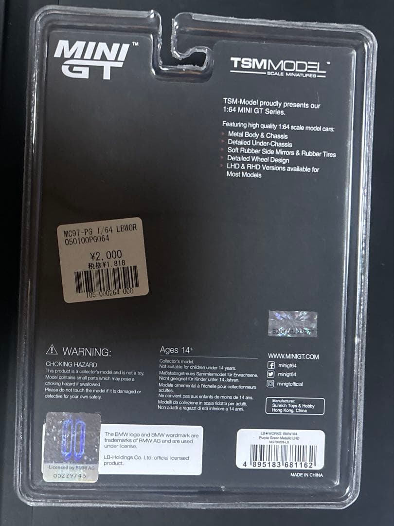 MINIGT LB☆WORKS  M4 パープルグリーンメタリック