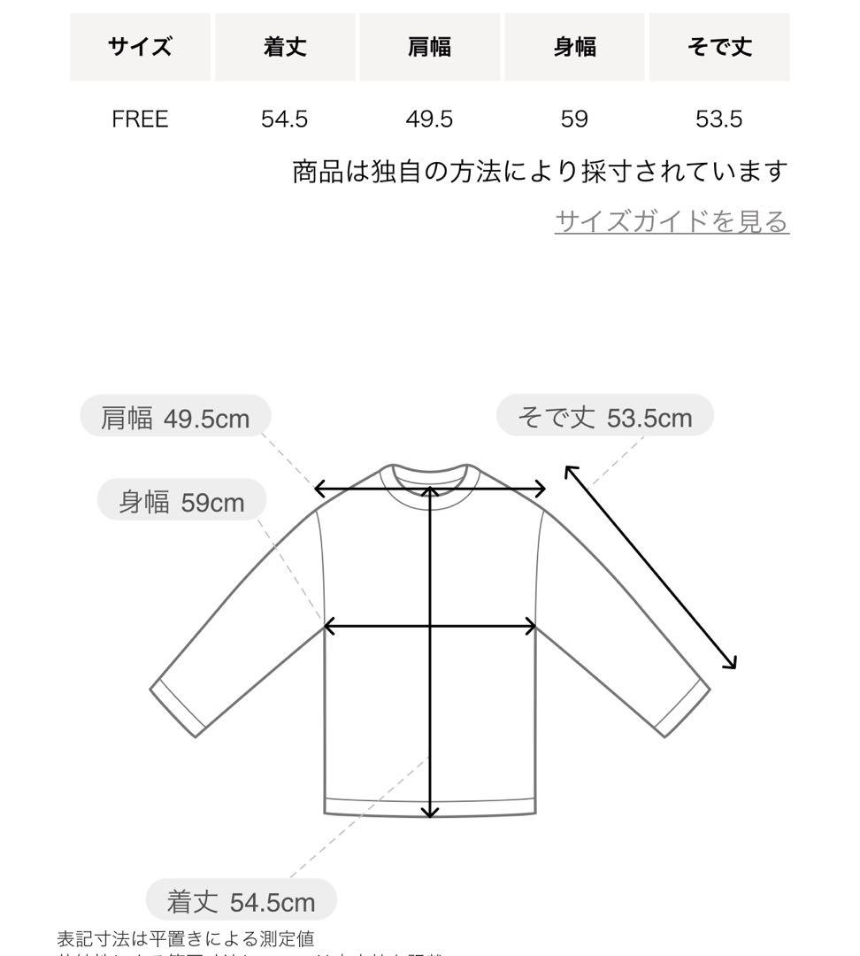 hasucoさま　ジャガード　ブラック