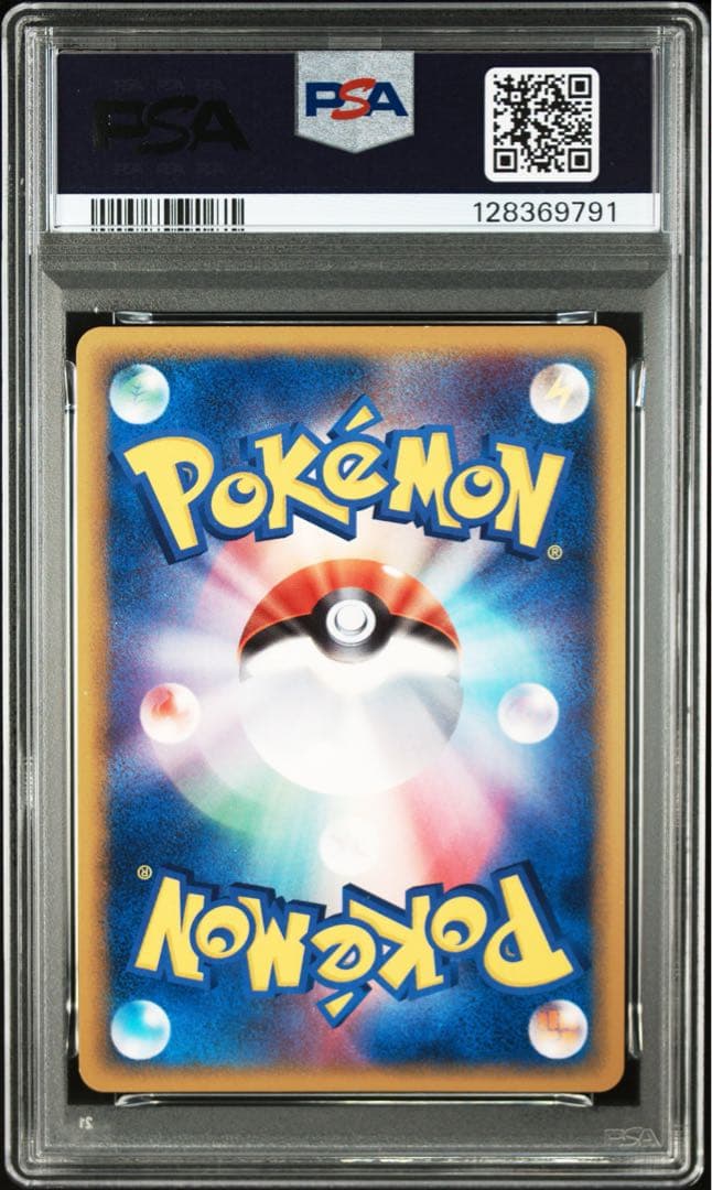 バンギラス ex δ デルタ種 004/024 【PSA9】