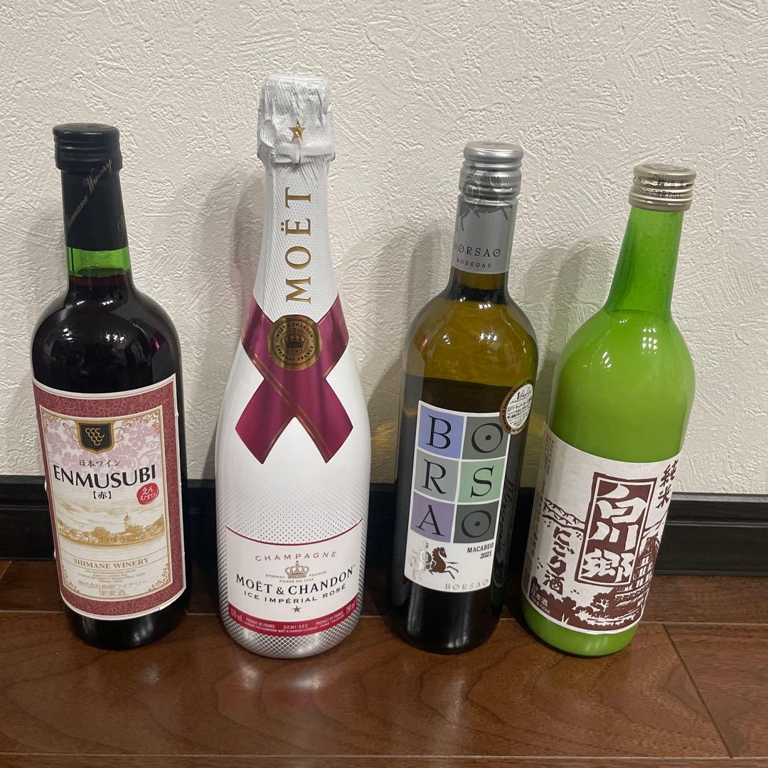 新品4本セット　モエシャンドン　えんむすび　ボルサオクラシコ　白川郷など