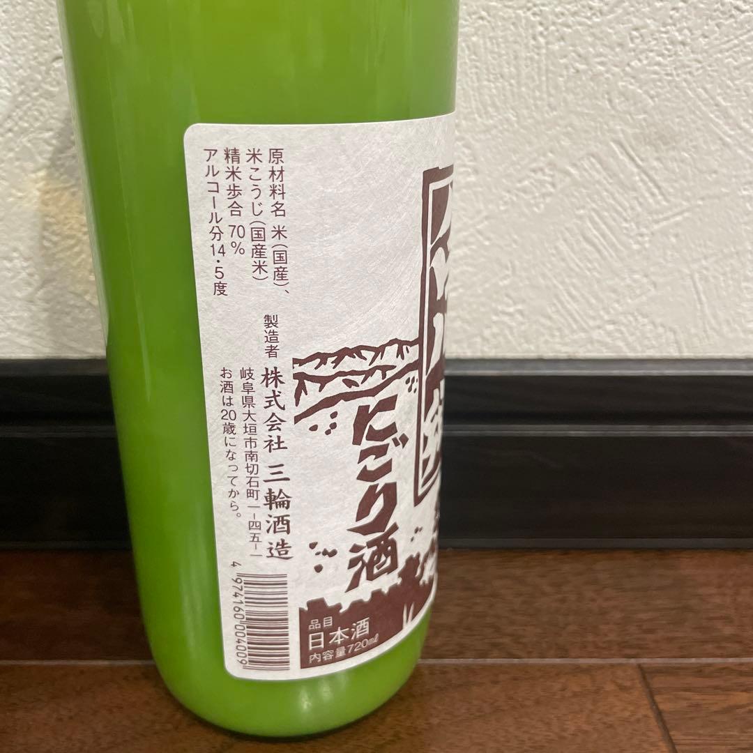 新品4本セット　モエシャンドン　えんむすび　ボルサオクラシコ　白川郷など