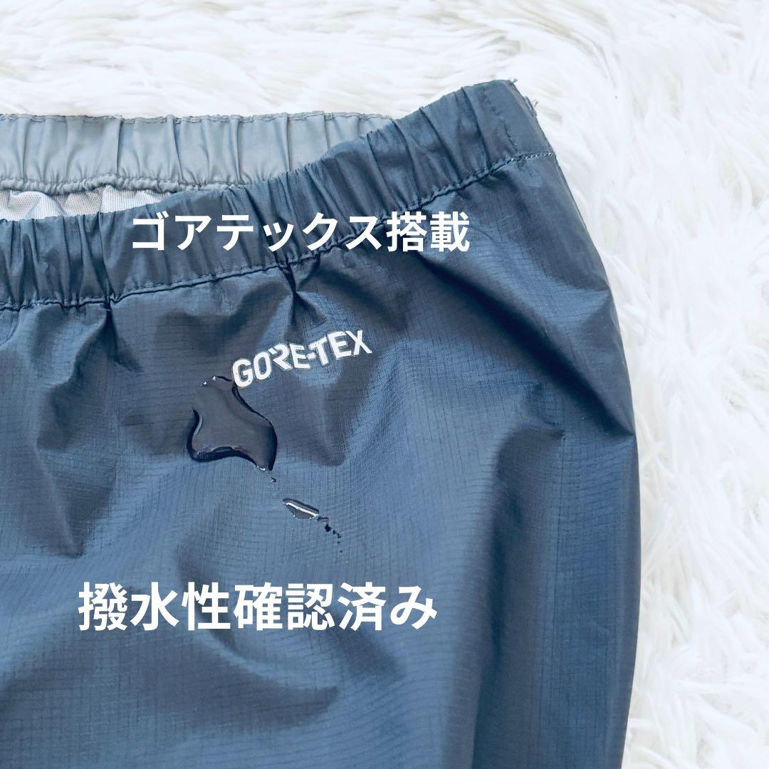 ◆534 良品　モンベル　ストームクルーザー　フルジップ　ゴアテックス　L