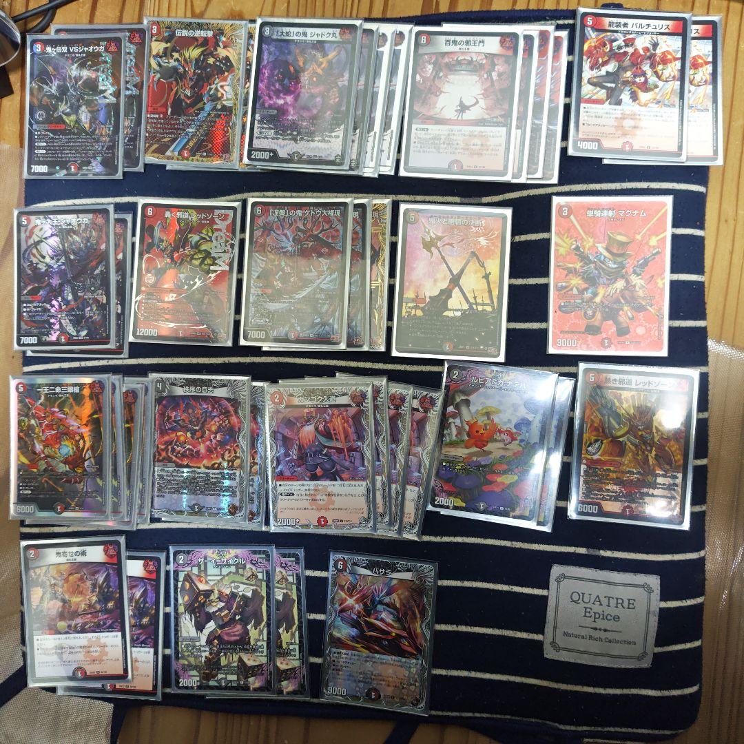 キ*ミ様 赤黒邪王門　デッキ　おまけ付き