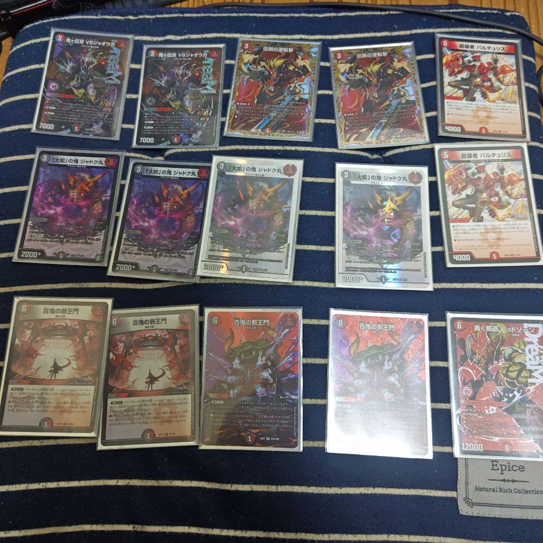 キ*ミ様 赤黒邪王門　デッキ　おまけ付き