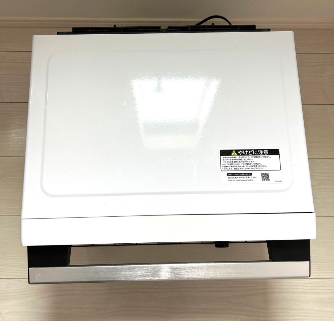 【美品】SHARP ウォーターオーブン　HEALSIO AX-UA20