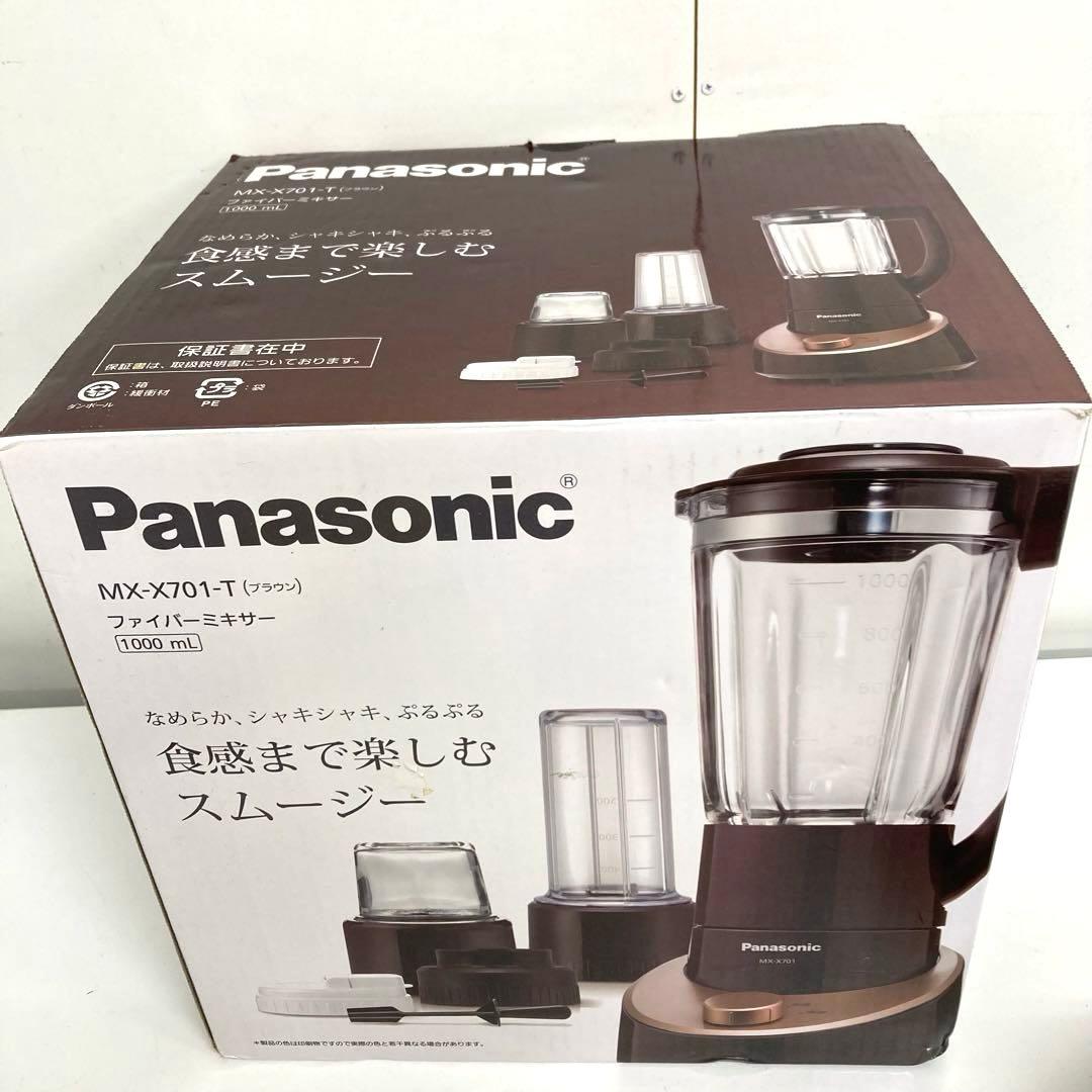 A423-3 Panasonic ファイバーミキサー MX-X701-T