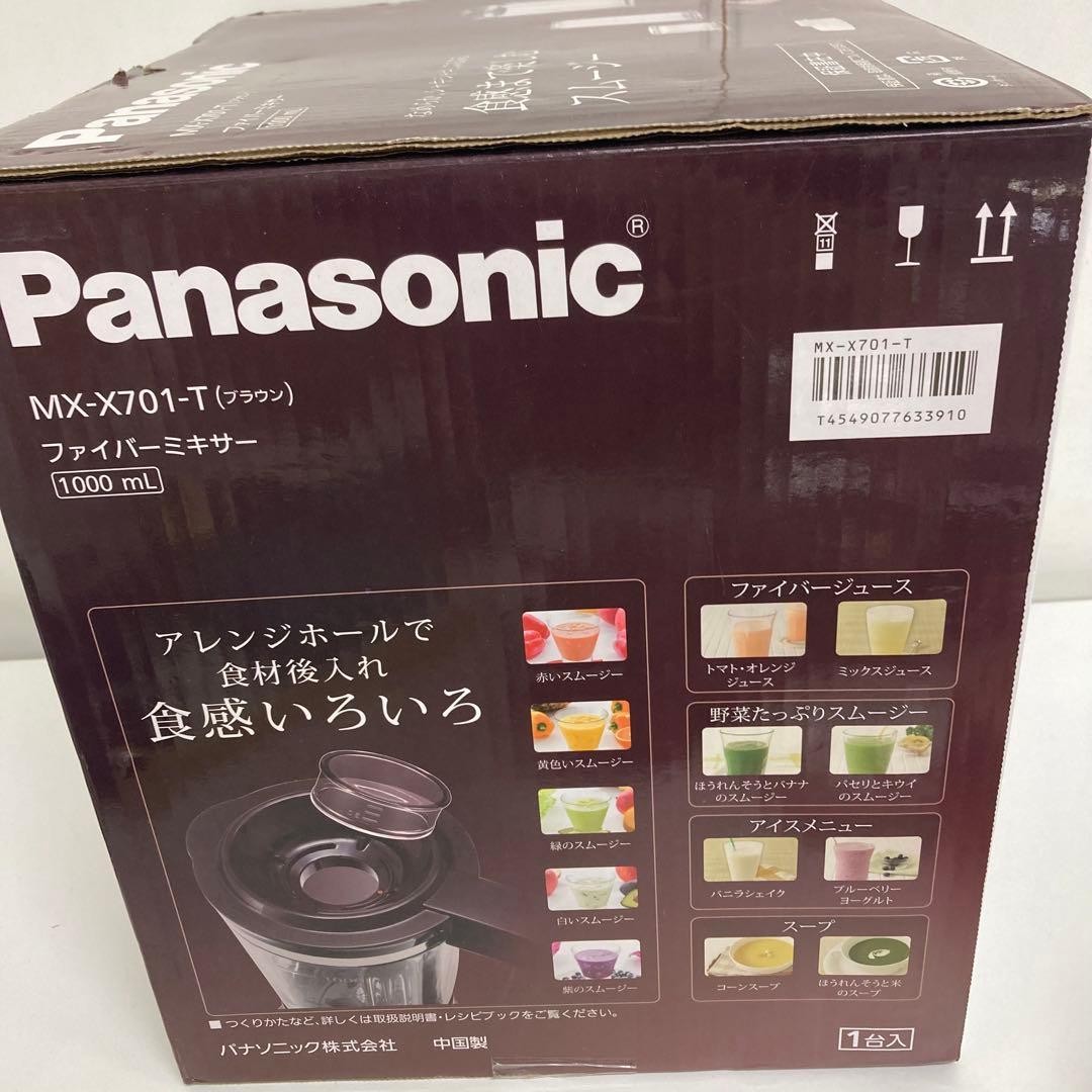 A423-3 Panasonic ファイバーミキサー MX-X701-T