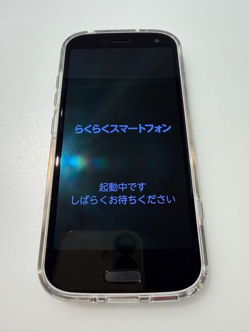 ■【中古】FCNT らくらくスマートフォン　F-52B