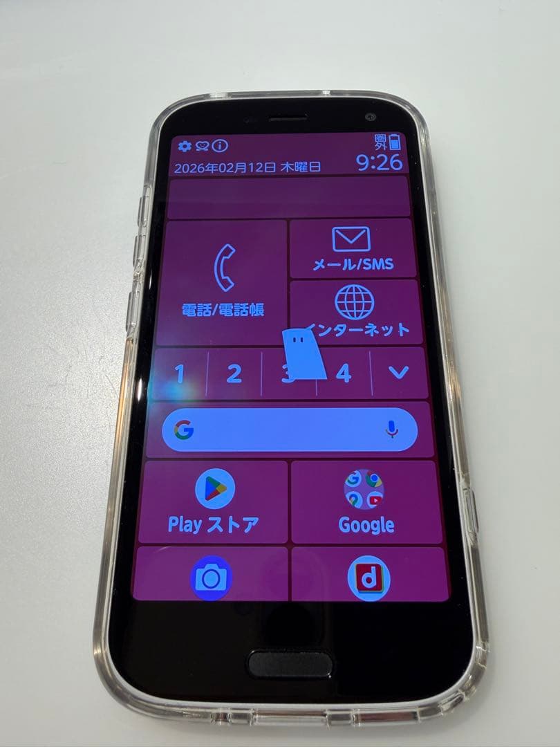 ■【中古】FCNT らくらくスマートフォン　F-52B