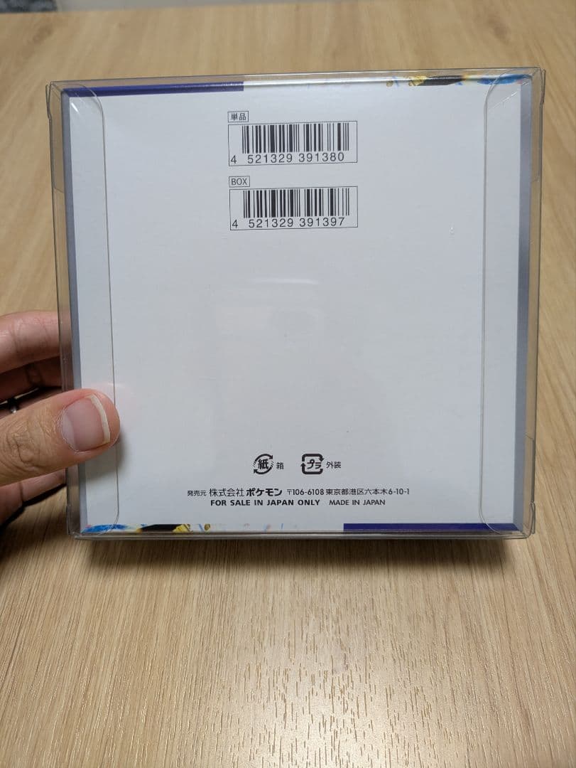 ポケモンカード レイジングサーフ BOX シュリンク付き