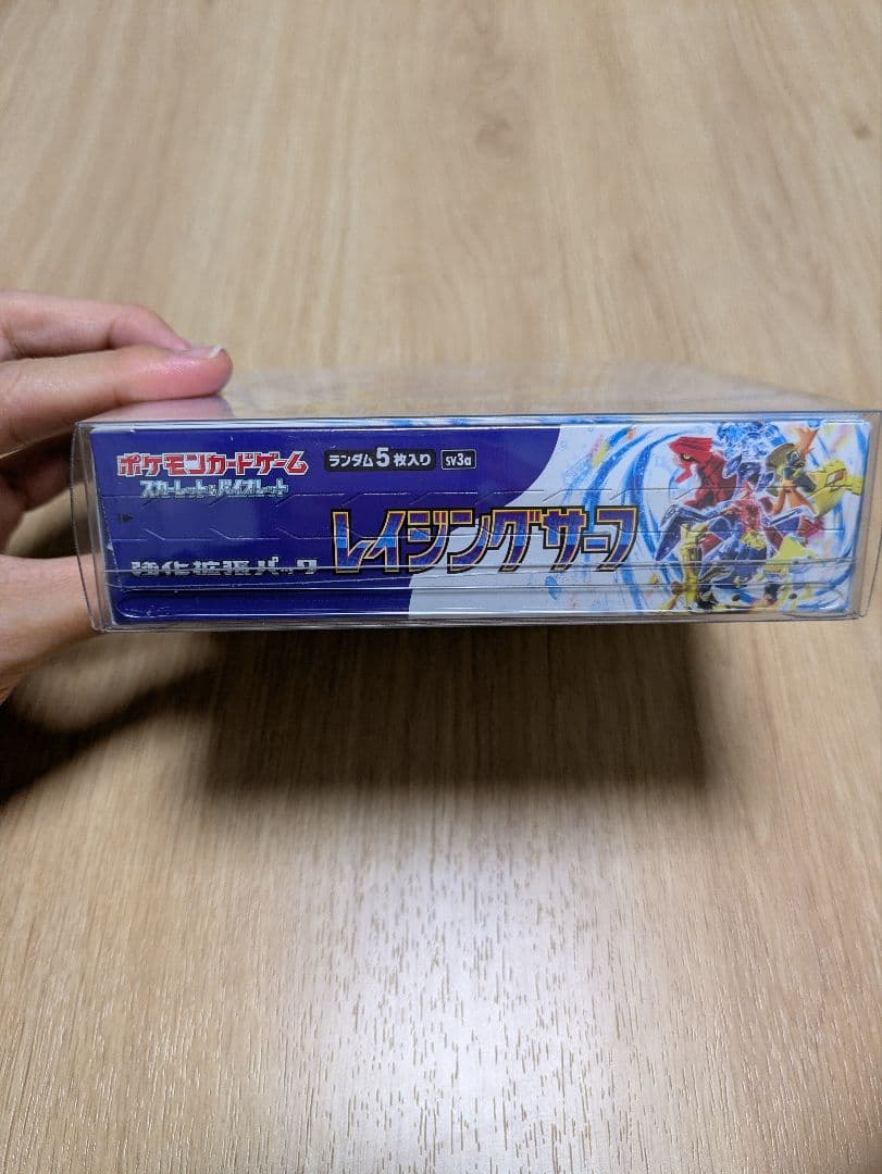 ポケモンカード レイジングサーフ BOX シュリンク付き