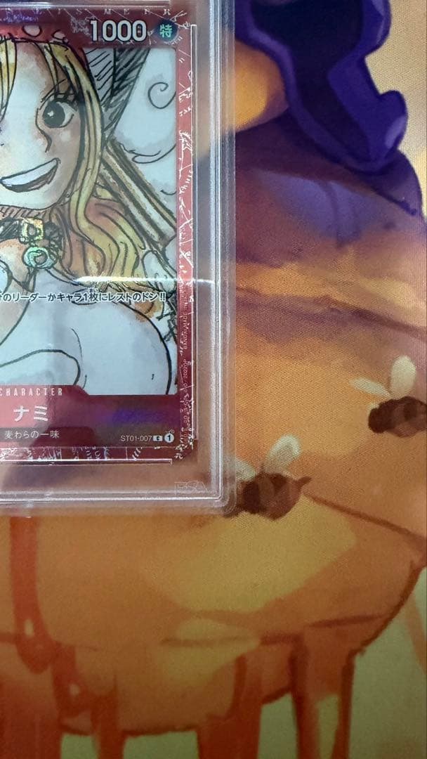 PSA10 ナミ 【プロモ】【プレミアムカードコレクション】【ST01-007】