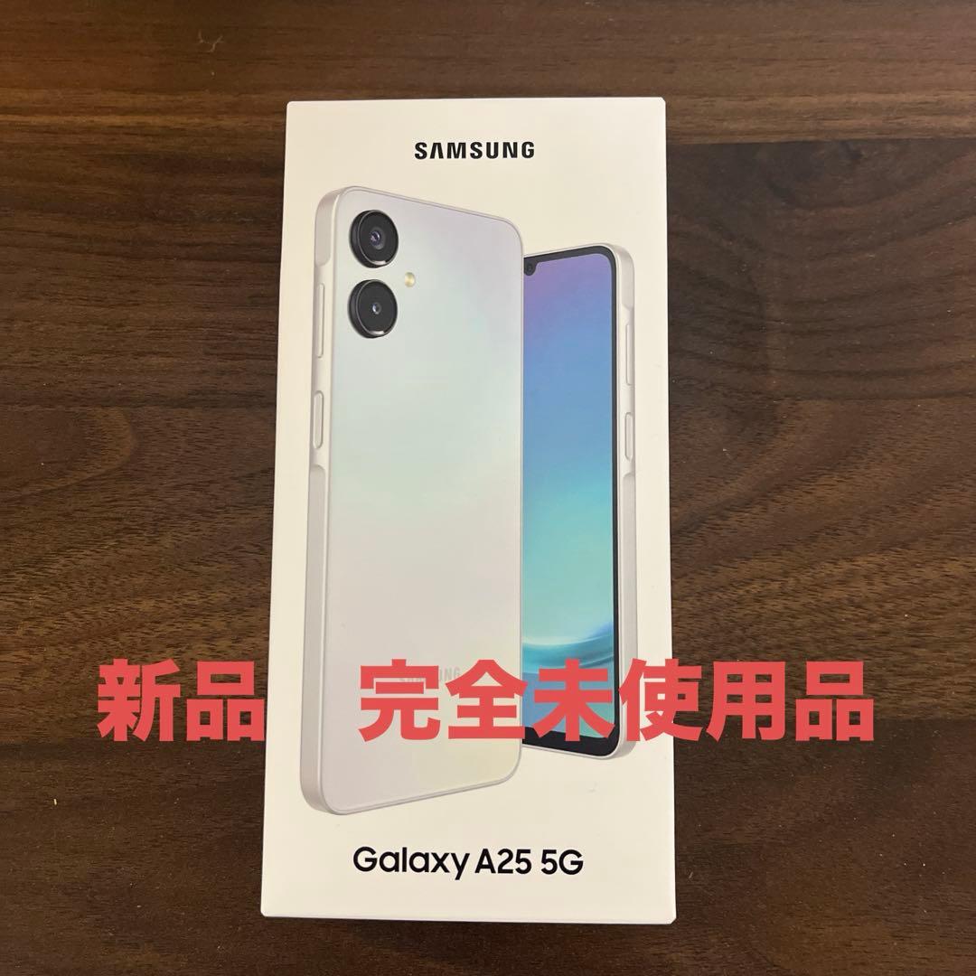 新品　未使用品　Samsung Galaxy A25 5G ホワイト 本体