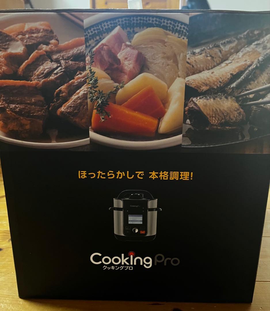 【新品】Shop Japan クッキングプロ