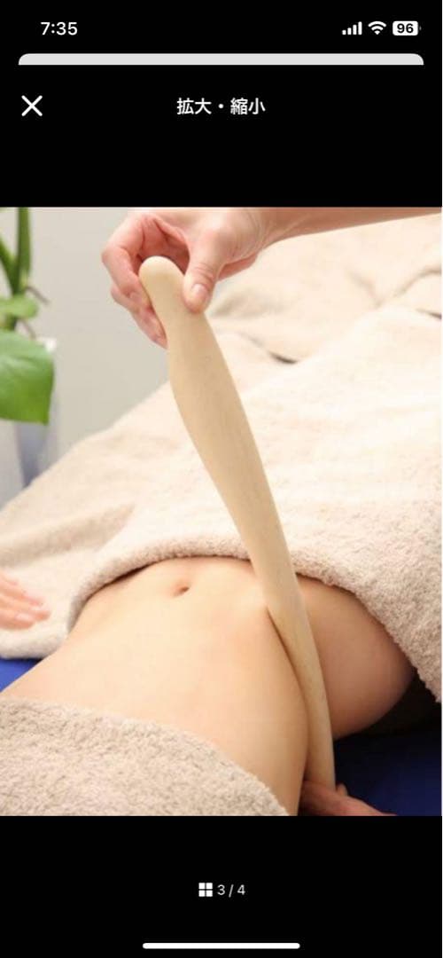 【正規品】パワーツリー 美品