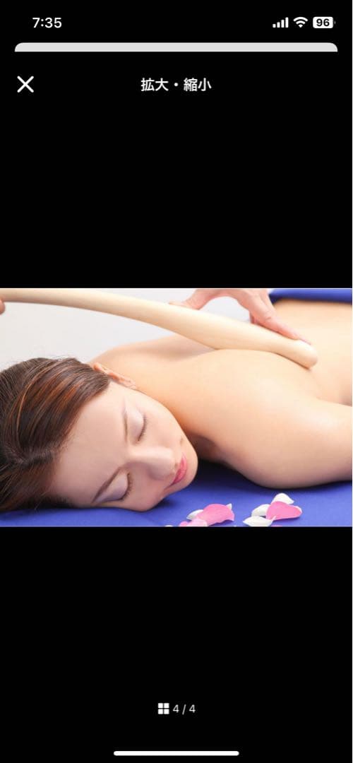 【正規品】パワーツリー 美品