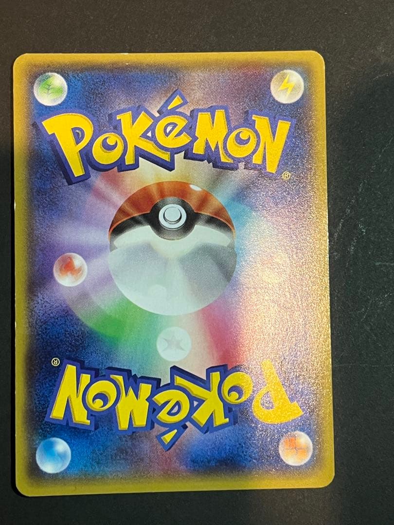 マグマ団のグラードンex 015/034