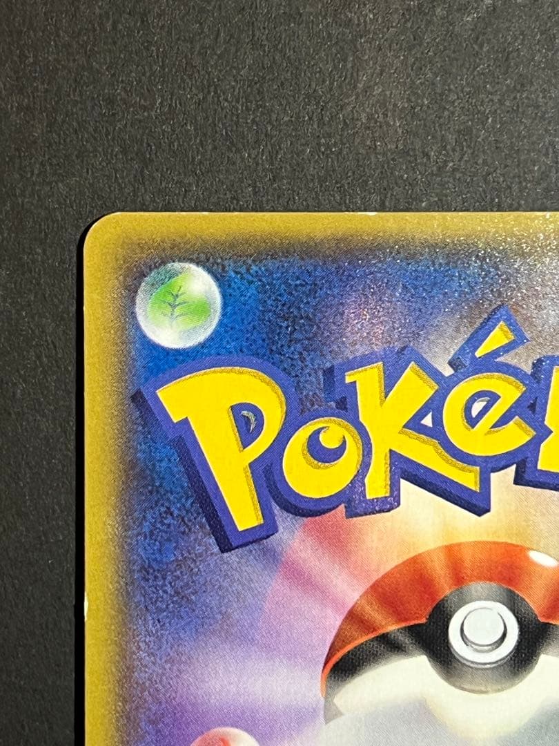 マグマ団のグラードンex 015/034