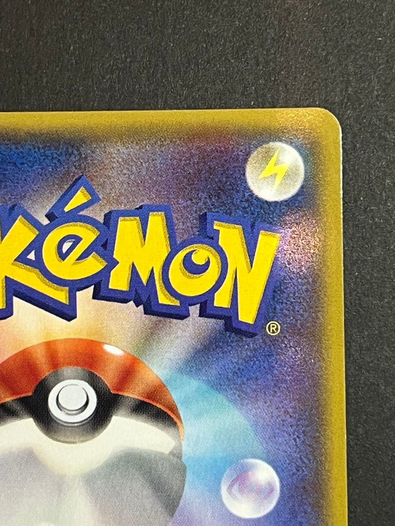 マグマ団のグラードンex 015/034