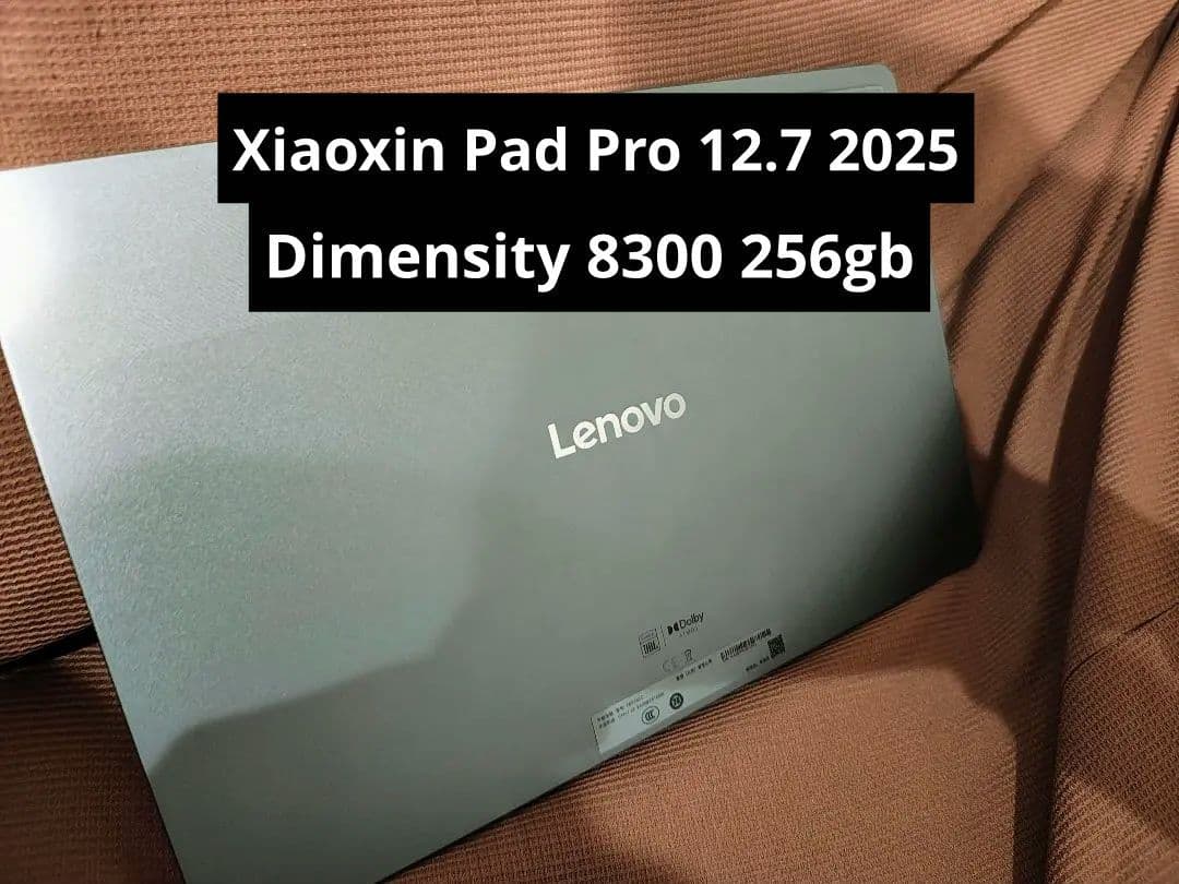 Androidタブレット本体 Lenovo Xiaoxin Pad Pro 12.7 2025 256gb