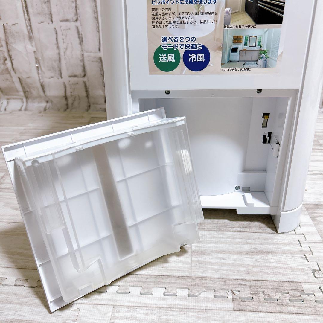 【美品】YUASA ユアサ どこでもエアコン YNMC-5B スポットクーラー